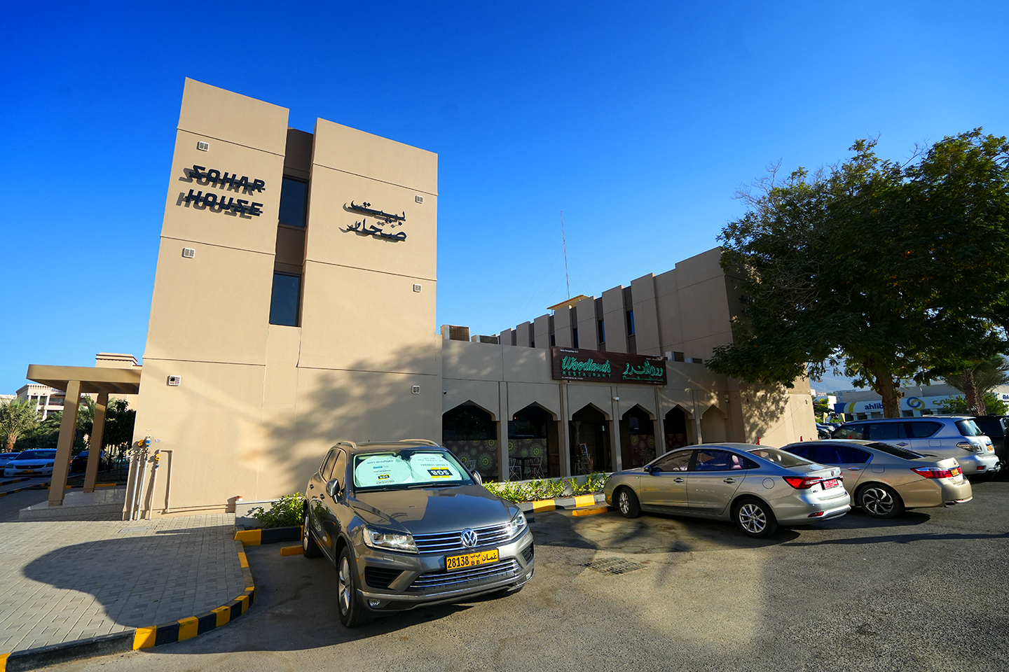 SOHAR HOUSE