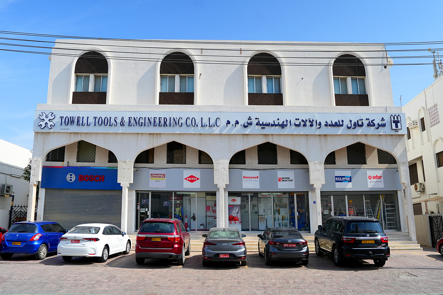 Towell Tools & Engg. Building