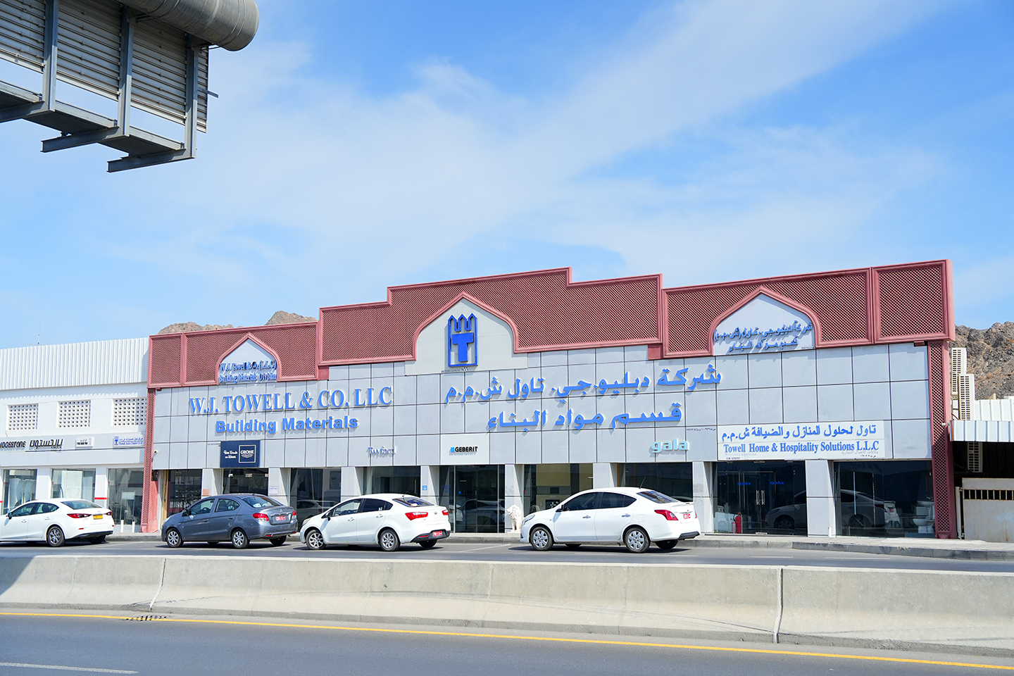 Building Material & Bridgestone Showroom